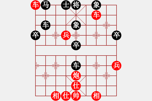 象棋棋譜圖片：蒙山頂(9段)-勝-老婆管的嚴(yán)(人王) - 步數(shù)：83 