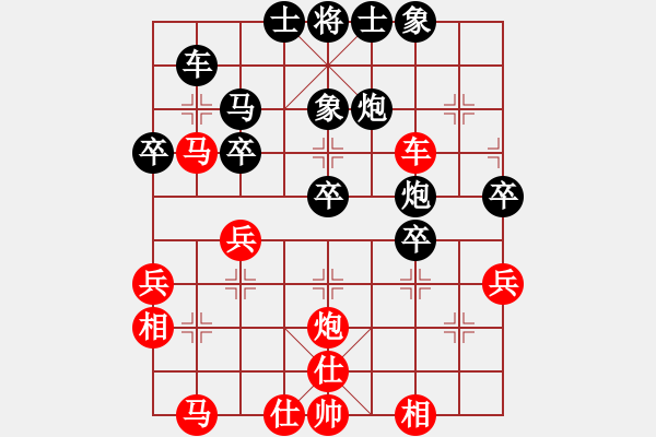 象棋棋譜圖片：第十輪 興平五星隊(duì)郭治河先和延煉二隊(duì)王全安 - 步數(shù)：40 