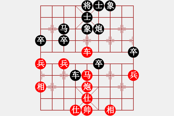 象棋棋譜圖片：第十輪 興平五星隊(duì)郭治河先和延煉二隊(duì)王全安 - 步數(shù)：50 