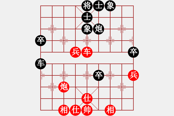 象棋棋譜圖片：第十輪 興平五星隊(duì)郭治河先和延煉二隊(duì)王全安 - 步數(shù)：60 