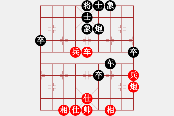 象棋棋譜圖片：第十輪 興平五星隊(duì)郭治河先和延煉二隊(duì)王全安 - 步數(shù)：62 