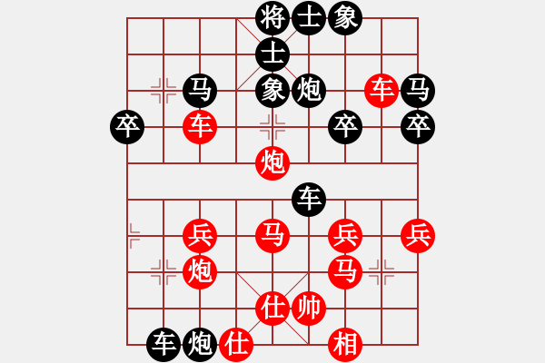 象棋棋譜圖片：二1 揚中桔梅秦御非先負安徽張軍 - 步數(shù)：40 