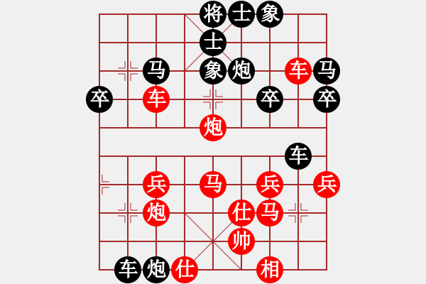 象棋棋譜圖片：二1 揚中桔梅秦御非先負安徽張軍 - 步數(shù)：42 