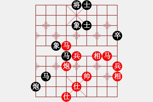 象棋棋譜圖片：goldgold(風魔)-勝-wavewavee(5星) - 步數(shù)：80 