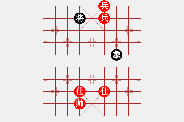 象棋棋譜圖片：鄭老四的父(9星)-和-高修(北斗) - 步數(shù)：230 