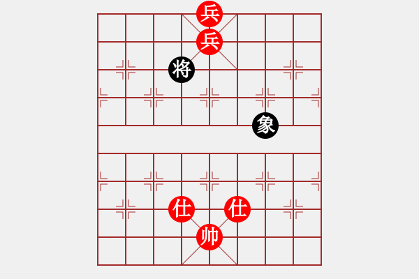 象棋棋譜圖片：鄭老四的父(9星)-和-高修(北斗) - 步數(shù)：236 