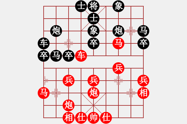 象棋棋譜圖片：鄭老四的父(9星)-和-高修(北斗) - 步數(shù)：30 