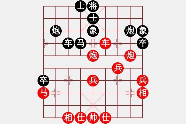 象棋棋譜圖片：鄭老四的父(9星)-和-高修(北斗) - 步數(shù)：50 