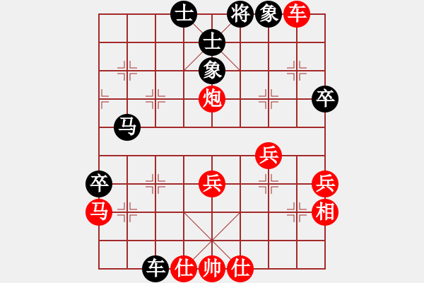 象棋棋譜圖片：鄭老四的父(9星)-和-高修(北斗) - 步數(shù)：60 