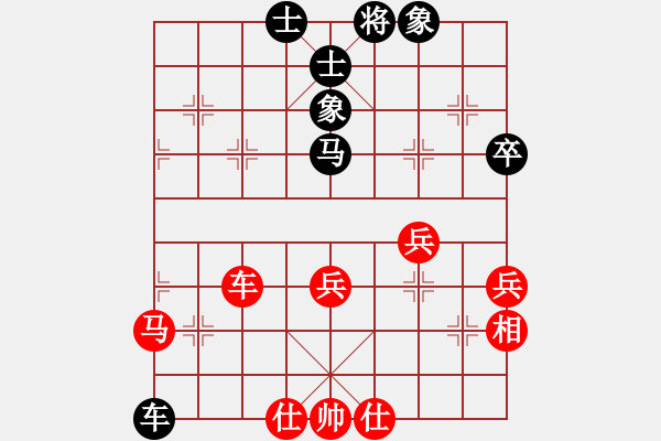 象棋棋譜圖片：鄭老四的父(9星)-和-高修(北斗) - 步數(shù)：70 