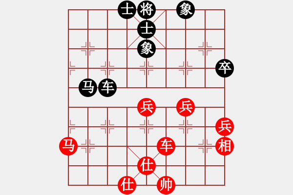 象棋棋譜圖片：鄭老四的父(9星)-和-高修(北斗) - 步數(shù)：80 