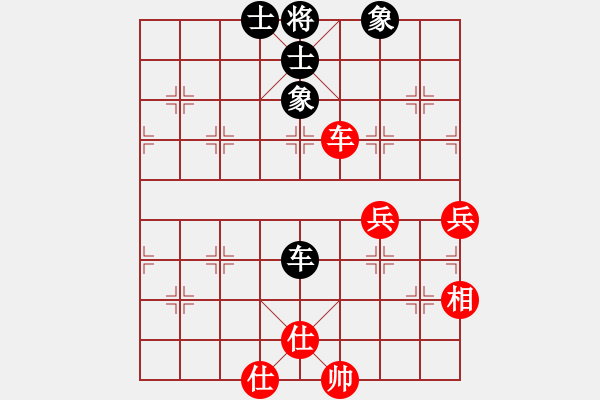 象棋棋譜圖片：鄭老四的父(9星)-和-高修(北斗) - 步數(shù)：90 