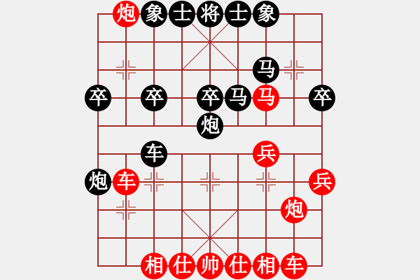 象棋棋譜圖片：老婆我愛你(2段)-勝-何玉江(8段) - 步數(shù)：30 