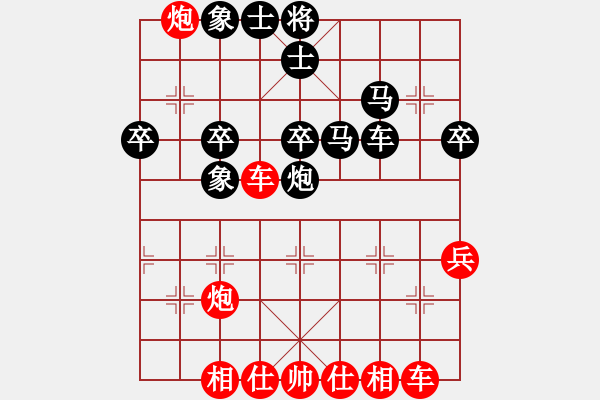 象棋棋譜圖片：老婆我愛你(2段)-勝-何玉江(8段) - 步數(shù)：40 