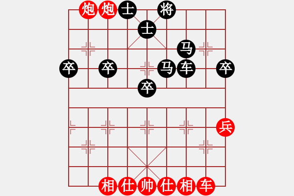 象棋棋譜圖片：老婆我愛你(2段)-勝-何玉江(8段) - 步數(shù)：45 