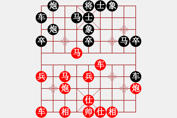 象棋棋譜圖片：我的中國(guó)夢(mèng)(1段)-勝-佳市陳昭宇(3段) - 步數(shù)：40 