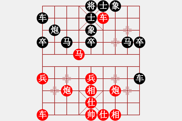 象棋棋譜圖片：我的中國(guó)夢(mèng)(1段)-勝-佳市陳昭宇(3段) - 步數(shù)：50 