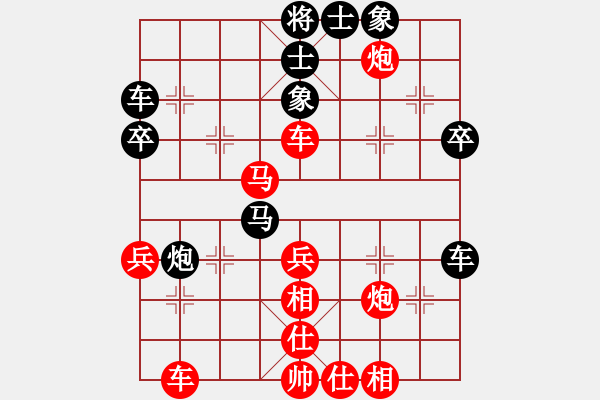 象棋棋譜圖片：我的中國(guó)夢(mèng)(1段)-勝-佳市陳昭宇(3段) - 步數(shù)：60 