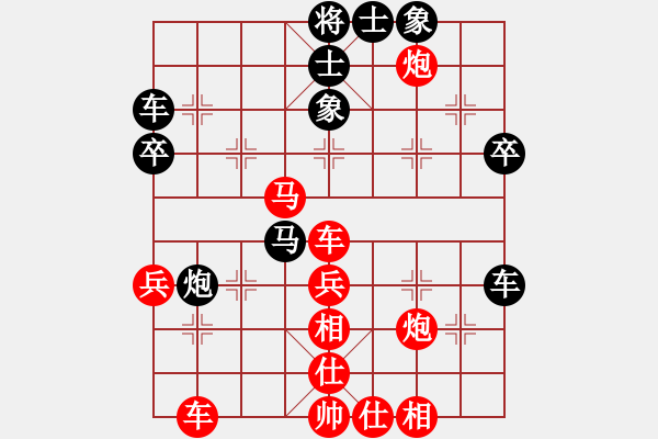 象棋棋譜圖片：我的中國(guó)夢(mèng)(1段)-勝-佳市陳昭宇(3段) - 步數(shù)：61 