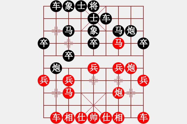 象棋棋譜圖片：天機(jī) 先勝 棋天大圣 - 步數(shù)：20 