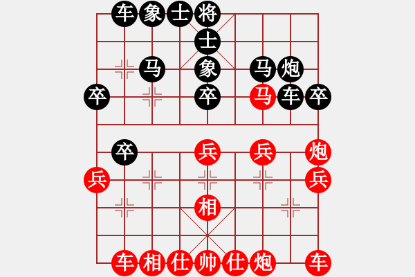 象棋棋譜圖片：天機(jī) 先勝 棋天大圣 - 步數(shù)：30 