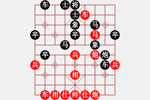 象棋棋譜圖片：天機(jī) 先勝 棋天大圣 - 步數(shù)：40 