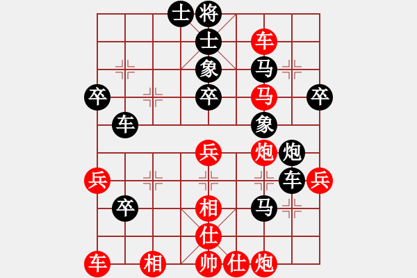 象棋棋譜圖片：天機(jī) 先勝 棋天大圣 - 步數(shù)：50 