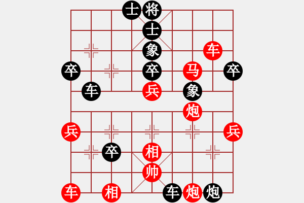 象棋棋譜圖片：天機(jī) 先勝 棋天大圣 - 步數(shù)：60 