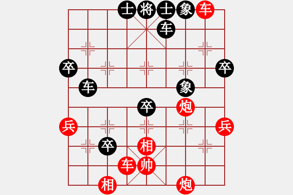 象棋棋譜圖片：天機(jī) 先勝 棋天大圣 - 步數(shù)：70 