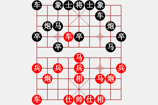 象棋棋譜圖片：2019全象個錦賽超快棋趙攀偉先勝吳魏1 - 步數(shù)：20 