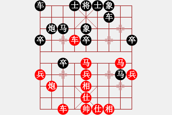 象棋棋譜圖片：2019全象個錦賽超快棋趙攀偉先勝吳魏1 - 步數(shù)：30 