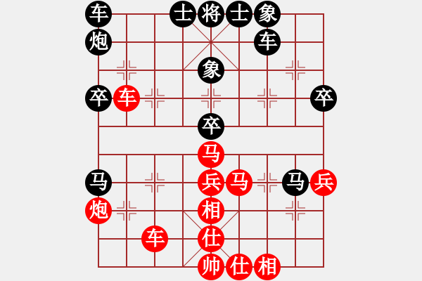 象棋棋譜圖片：2019全象個錦賽超快棋趙攀偉先勝吳魏1 - 步數(shù)：40 