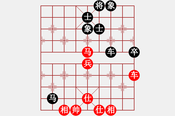 象棋棋譜圖片：2019全象個錦賽超快棋趙攀偉先勝吳魏1 - 步數(shù)：80 