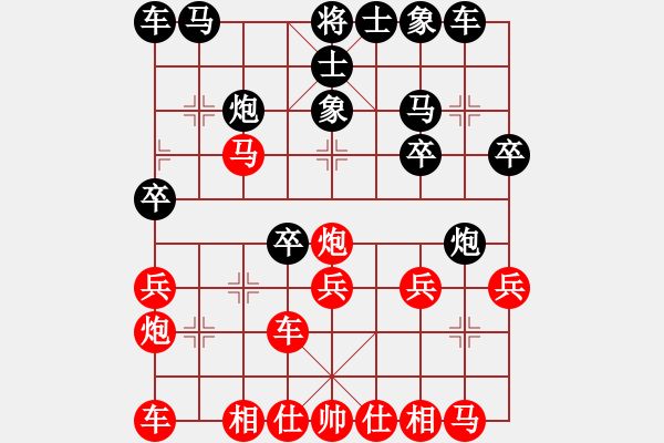 象棋棋譜圖片：Q★江河源 VS 天下第一聰明人 - 步數(shù)：20 