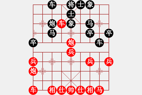 象棋棋譜圖片：Q★江河源 VS 天下第一聰明人 - 步數(shù)：30 