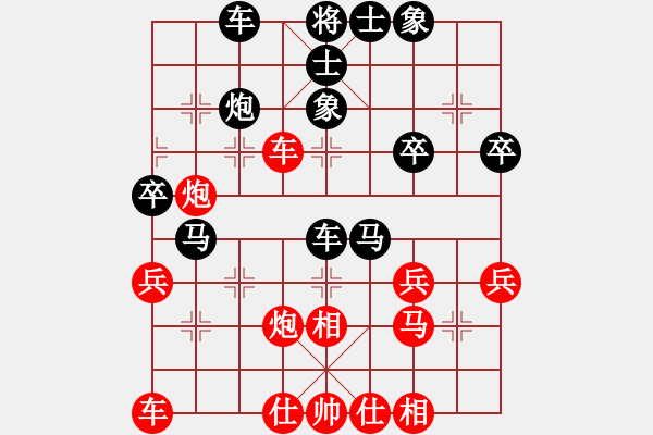 象棋棋譜圖片：Q★江河源 VS 天下第一聰明人 - 步數(shù)：40 