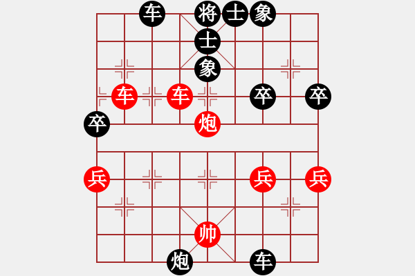 象棋棋譜圖片：Q★江河源 VS 天下第一聰明人 - 步數(shù)：60 