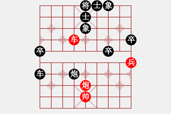 象棋棋譜圖片：Q★江河源 VS 天下第一聰明人 - 步數(shù)：70 