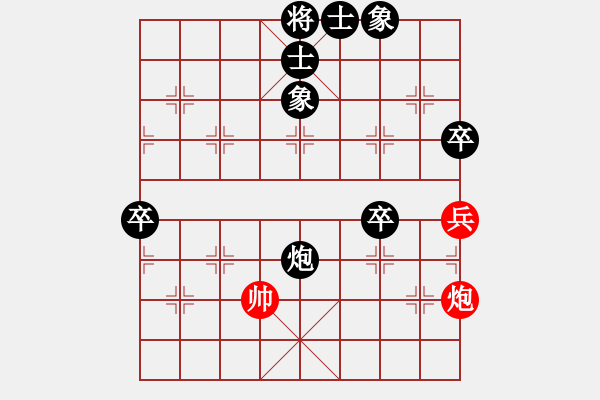 象棋棋譜圖片：Q★江河源 VS 天下第一聰明人 - 步數(shù)：80 