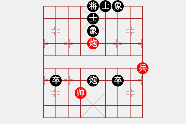 象棋棋譜圖片：Q★江河源 VS 天下第一聰明人 - 步數(shù)：86 