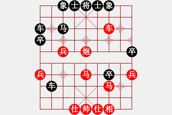 象棋棋譜圖片：七臺(tái)河胖哥(5段)-勝-粱山黎明(5段) 順炮直車(chē)對(duì)緩開(kāi)車(chē) 黑左橫車(chē) - 步數(shù)：40 