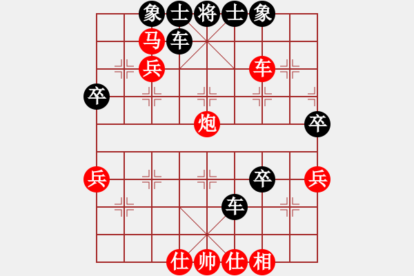 象棋棋譜圖片：七臺(tái)河胖哥(5段)-勝-粱山黎明(5段) 順炮直車(chē)對(duì)緩開(kāi)車(chē) 黑左橫車(chē) - 步數(shù)：50 