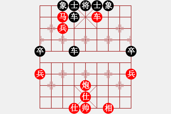 象棋棋譜圖片：七臺(tái)河胖哥(5段)-勝-粱山黎明(5段) 順炮直車(chē)對(duì)緩開(kāi)車(chē) 黑左橫車(chē) - 步數(shù)：60 