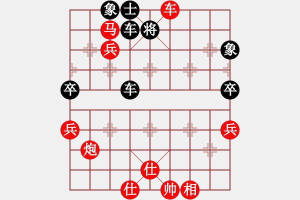 象棋棋譜圖片：七臺(tái)河胖哥(5段)-勝-粱山黎明(5段) 順炮直車(chē)對(duì)緩開(kāi)車(chē) 黑左橫車(chē) - 步數(shù)：65 