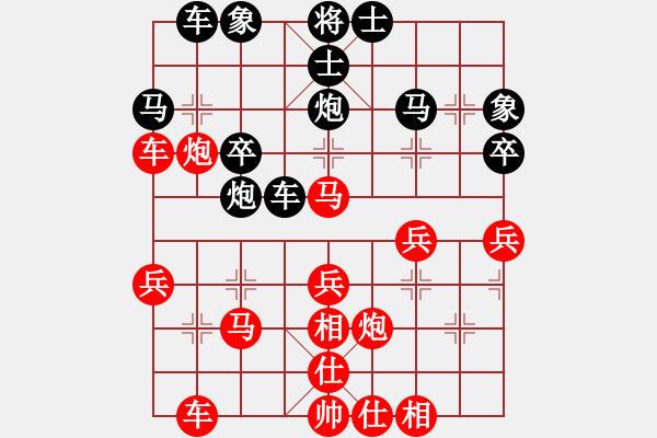 象棋棋譜圖片：趙鑫鑫 先勝 張劍明 - 步數(shù)：40 