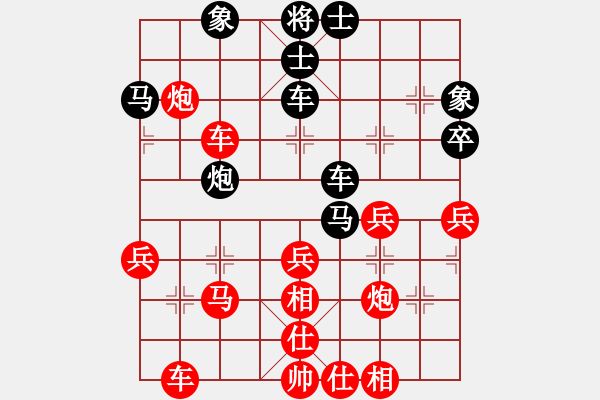 象棋棋譜圖片：趙鑫鑫 先勝 張劍明 - 步數(shù)：50 