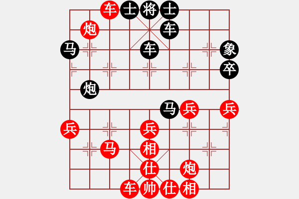 象棋棋譜圖片：趙鑫鑫 先勝 張劍明 - 步數(shù)：57 