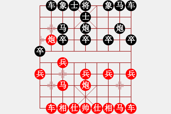 象棋棋譜圖片：負(fù)分太后 魚[紅] -VS- 藍天下有情人[黑](12) - 步數(shù)：10 