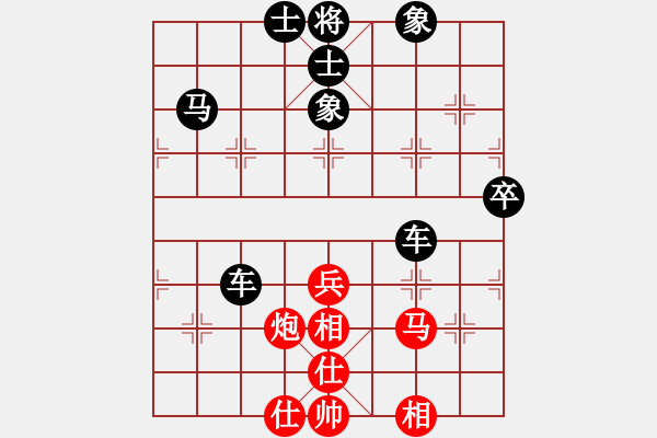 象棋棋譜圖片：負(fù)分太后 魚[紅] -VS- 藍天下有情人[黑](12) - 步數(shù)：100 