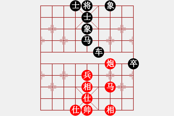 象棋棋譜圖片：負(fù)分太后 魚[紅] -VS- 藍天下有情人[黑](12) - 步數(shù)：110 